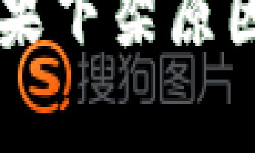 TPWallet苹果下架原因及影响分析